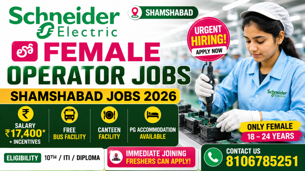 Schneider Electric లో Female Operator Jobs | Shamshabad Jobs 2026